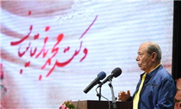 نصیریان