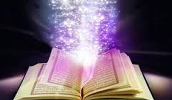 قرآن کریم