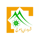 تصویر نمایه‌ی ‌شهرداری یاسوج‌