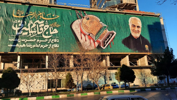 مشهد