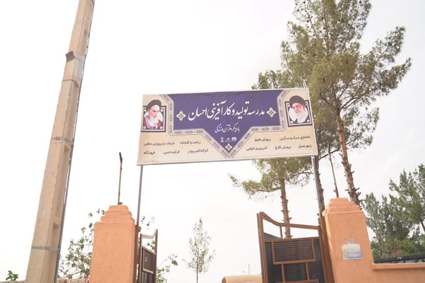 مدارس
