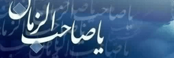 تصویر سربرگ نمایه‌ی ‌نفیسه شریفی‌