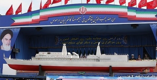 ناو خلیج فارس