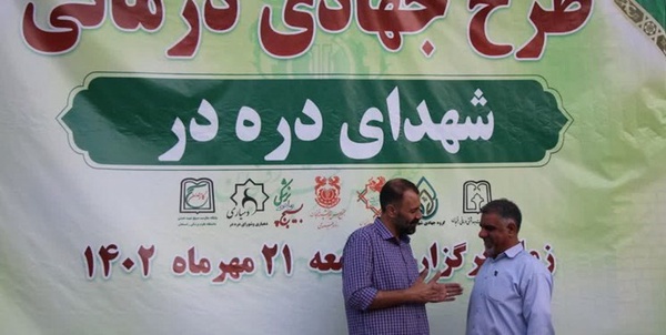 رفسنجان ۴