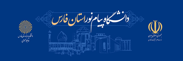 تصویر سربرگ نمایه‌ی ‌مسیب استوار‌