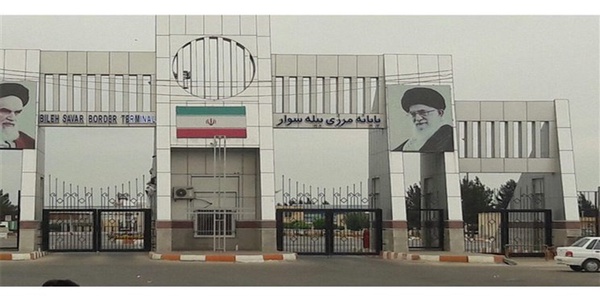 بیله سوار