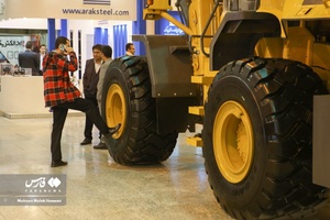 نمایشگاه صنعت در اراک