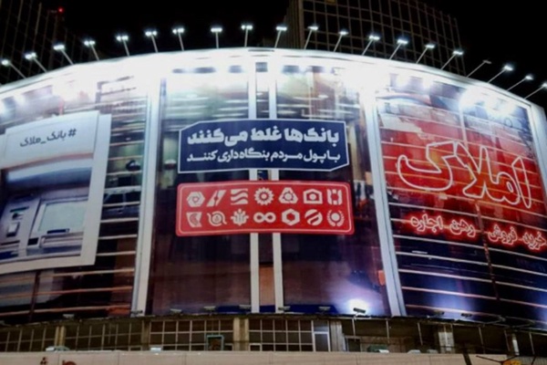 بنگاه‌داری