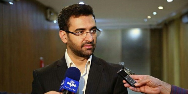 جهرمی