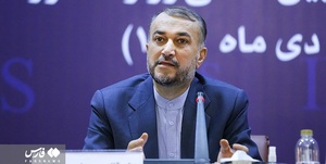 امیرعبداللهیان