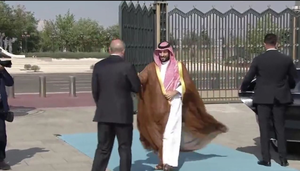 بن سلمان