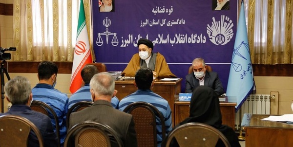 دادگستری البرز