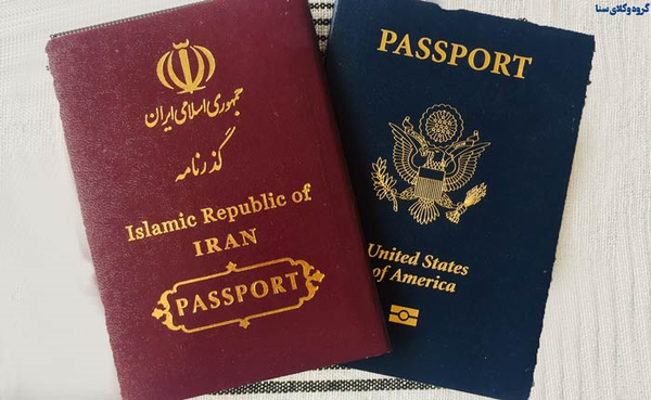 دو تابعیتی