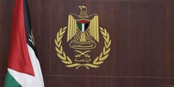 رام الله