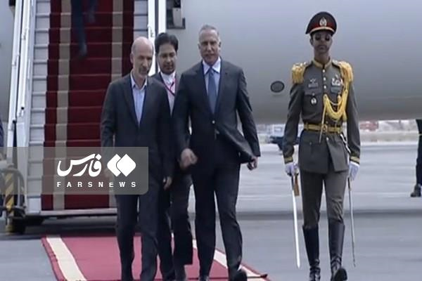الکاظمی