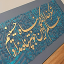 تصویر نمایه‌ی ‌esacc110‌