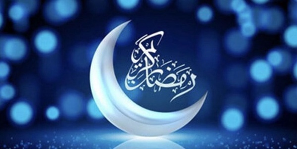 ماه رمضان
