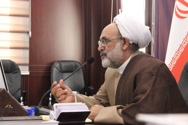 دادگستری