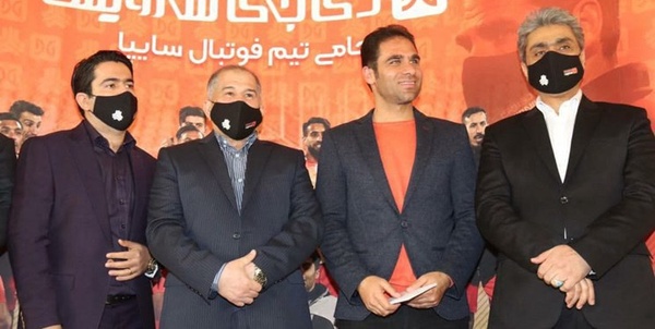 سایپا