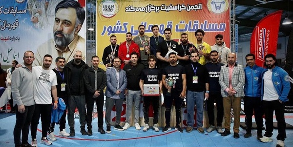 کراسفیت