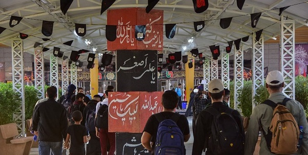 شلمچه