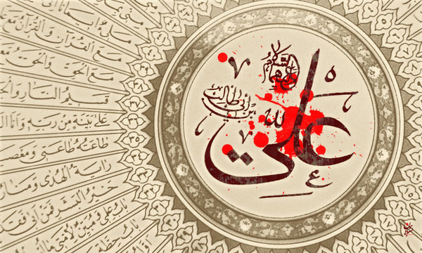 شهادت حضرت علی 