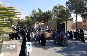 راهپیمایی ۱۳ آبان درسرخه