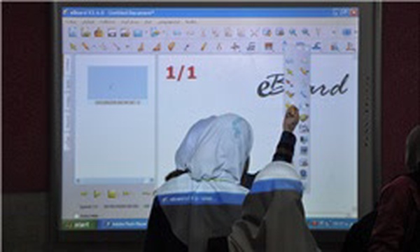 هوشمندسازی