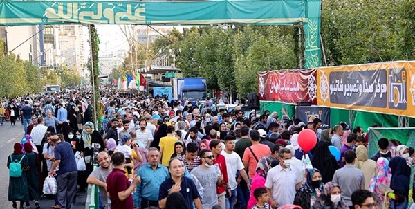 غدیر