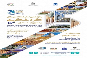 نمایشگاه