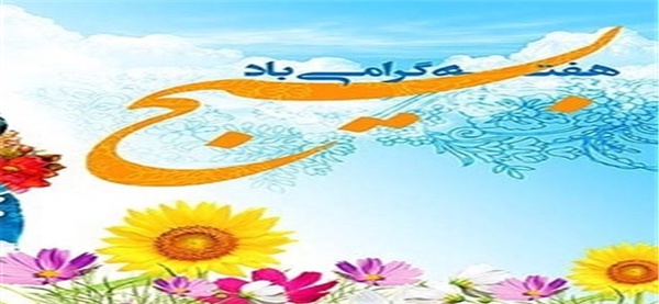 مزینانی مزینانی