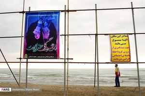 ممنوعيت شنا در مازندران 