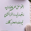 تصویر نمایه‌ی ‌زهرا‌