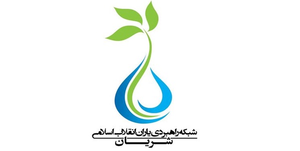 شریان