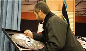 ایران 57