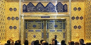 ایوان باب القریش در حرم امامین جوادین