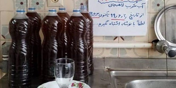  آب شرب