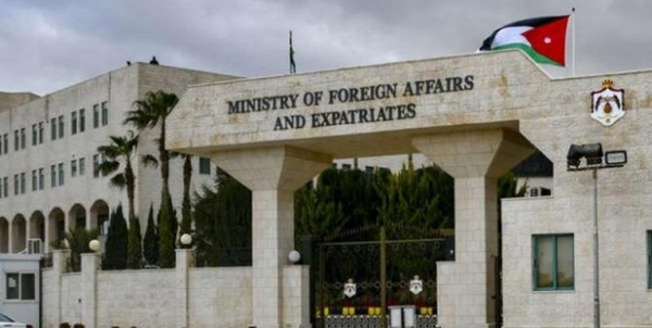 وزارت خارجه اردن