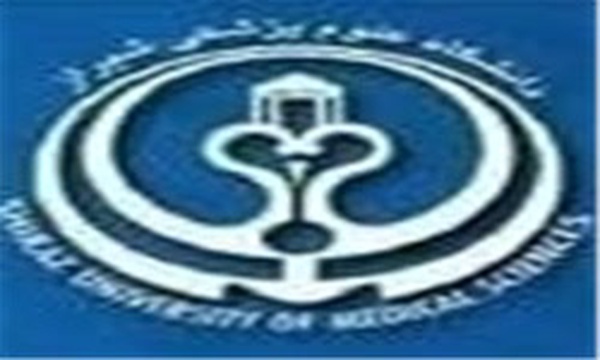 علوم پزشکی شیراز