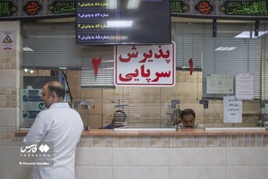 بخش های بیمارستان کودکان مفید