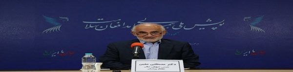 معین