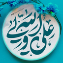 تصویر نمایه‌ی ‌9**5288‌