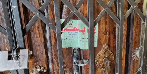 پرند