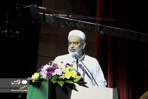  «جشن نفس»