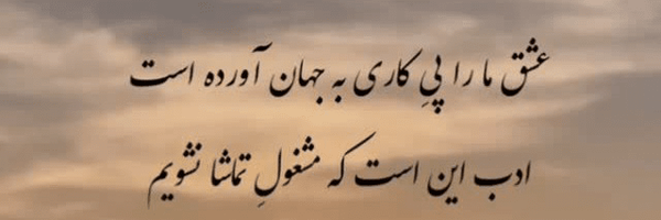 تصویر سربرگ نمایه‌ی ‌فاطمه‌