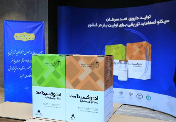 داروی ضدسرطان ایرانی