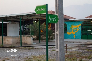 روستای زیارت سید سلیمان(ع) از توابع شهر تخت