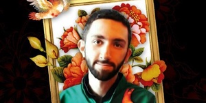 شهید حدادیان