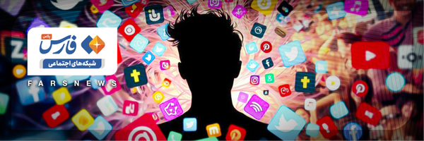 تصویر سربرگ نمایه‌ی ‌شبکه‌های اجتماعی‌