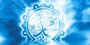 حضرت محمد